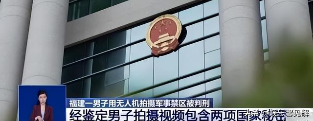 又抓2名间谍？九三阅兵期间偷拍，军事机密险遭泄露，身份不简单
