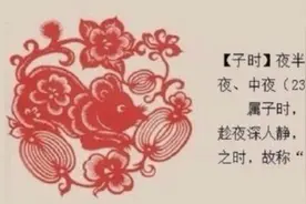 凌晨5点到7点是什么时辰，12个时辰对照表，不了解的进来看看图片