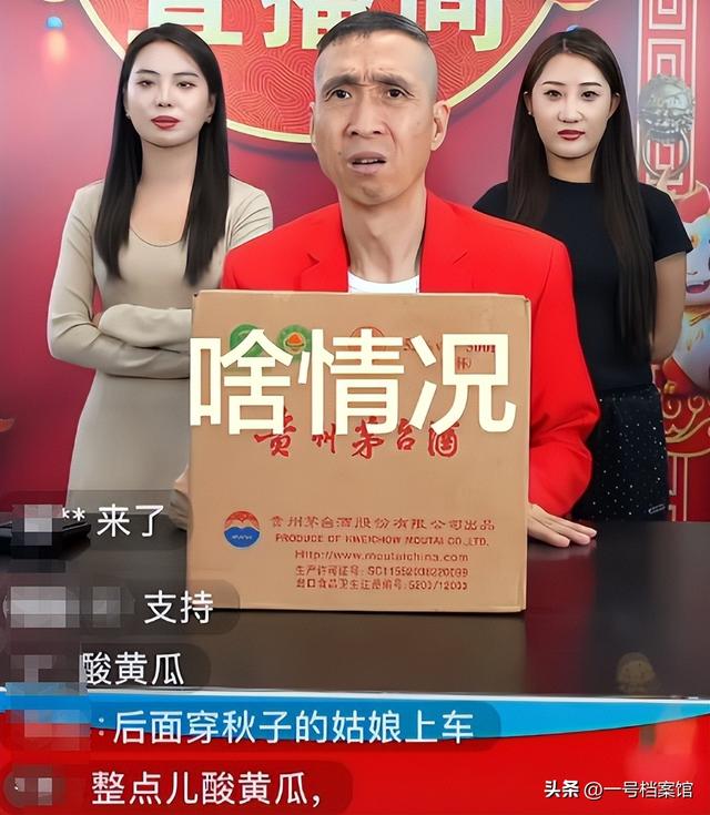 麻烦大了！被官媒点名后	，闫学晶再传噩耗，这一次赵本山都受牵连