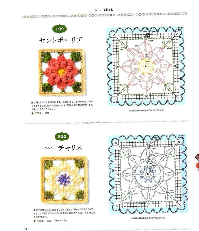 12款多彩钩针花朵祖母方格单元花，精致复古