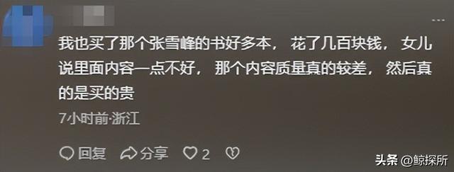 国家出手了！短短10天，连续4位顶级网红翻车，没一个值得同情