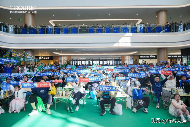 “大连足球嘉年华”第十场重磅升级！等你来嗨
