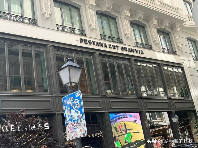 西班牙首都攻略：马德里 10 个必游景点