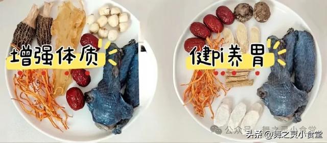 花胶红枣虫草汤大全 虫草花花胶红枣鸡汤的功效