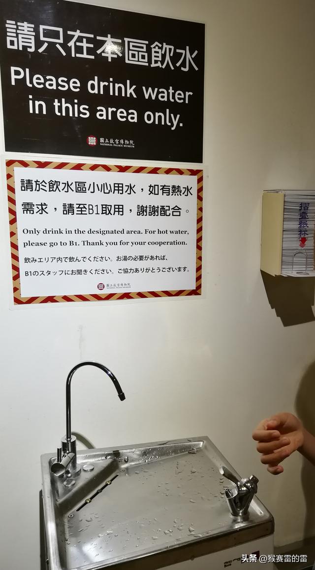 实探台北故宫博物院，没有丢失过文物。