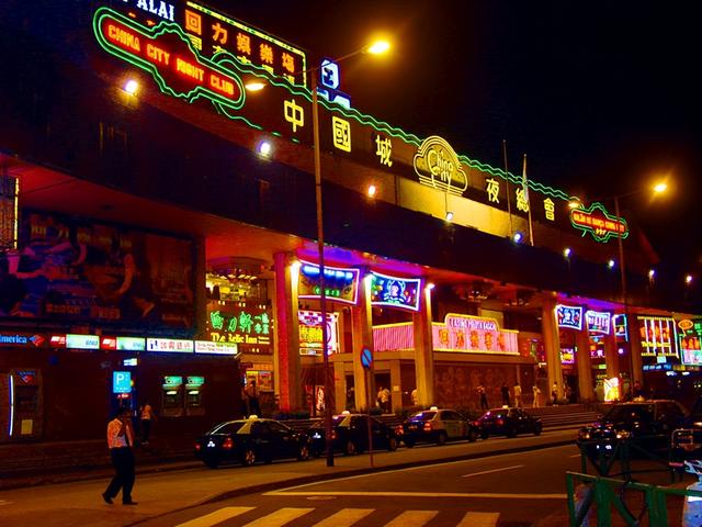 澳门旅游：难忘两次澳门行散记（图）