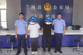 深夜在街边“喷火”？临沂公安：抓获！图片
