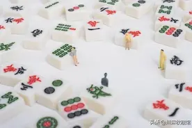 麻将中的精髓打法，这四个技巧教给你，让你以后使劲赢图片