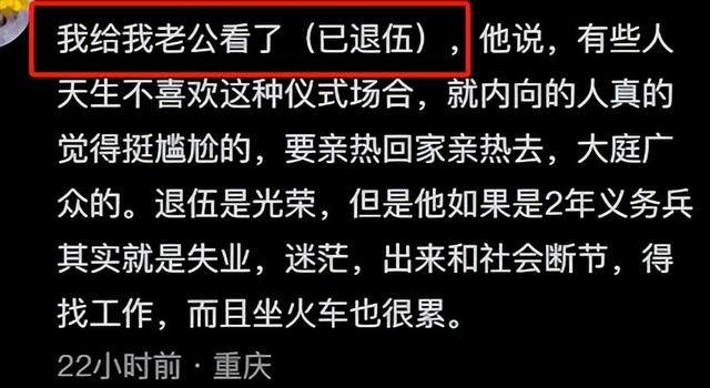 接退伍男友遭全网劝分后：视频已删，男方账号被扒，细节暴露问题