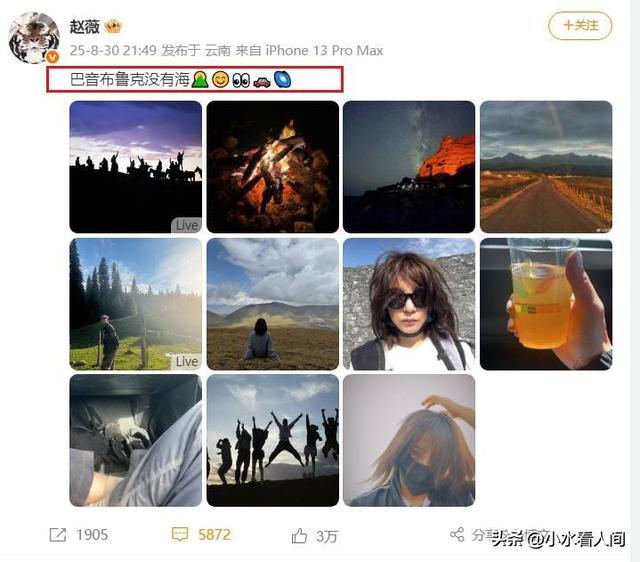 封杀四年，49岁赵薇近况再曝，面相仪态都变了，胃癌传闻真相大白