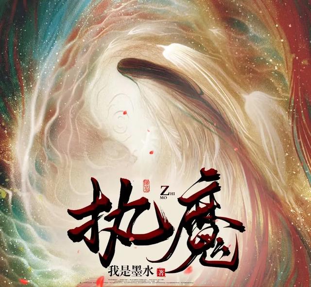 老书迷枕头书，修仙界卷王炸场！6本千万字神作熬夜必备，收藏起