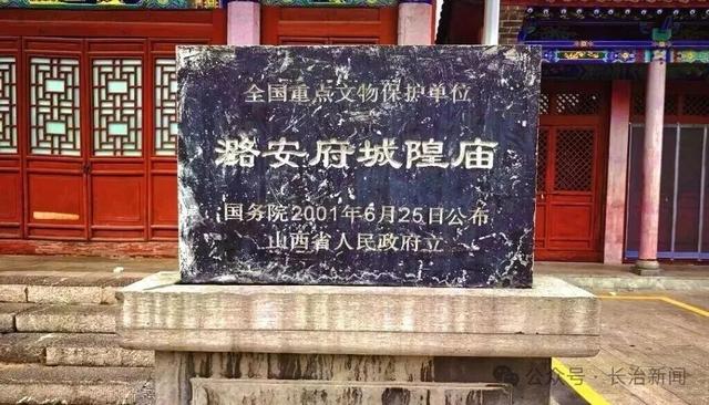 长治潞安府城隍庙、观音堂两景区，入园更方便！