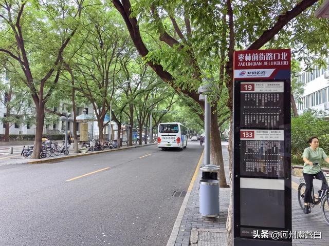 白广路七号