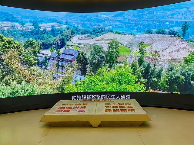 2024深秋四川行02峨眉山市-新都桥（天全服务区、折多山垭口）