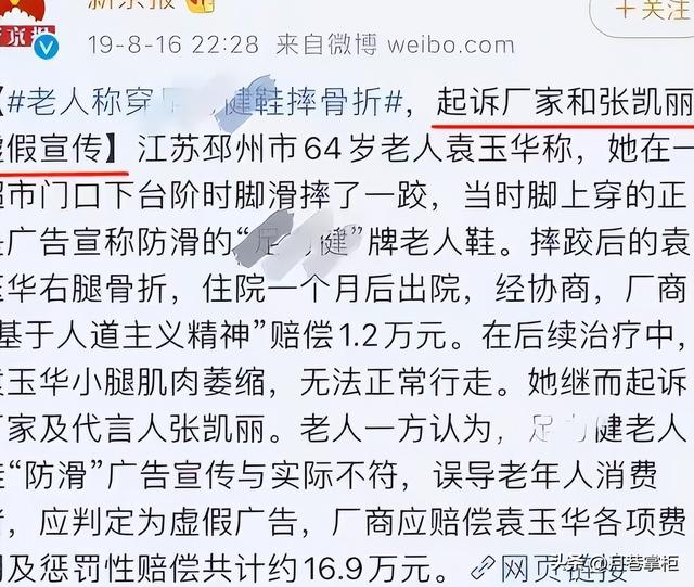 贪财又好色，德不配位的几位老艺术家，晚节不保一点都不冤