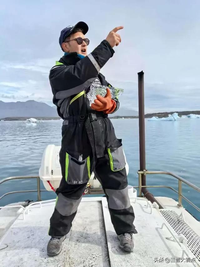北欧旅游印象之九： 去冰岛吃蓝冰凌