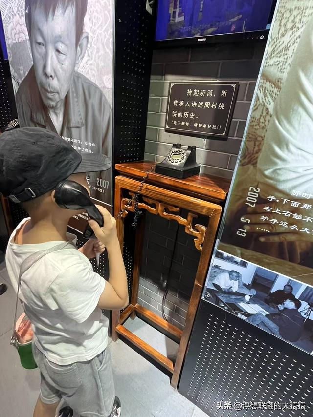 游罢周村古商城，再去寻访明代建村的古村：东铺和西铺
