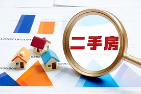 买二手房税费应该卖家出还是买家出图片