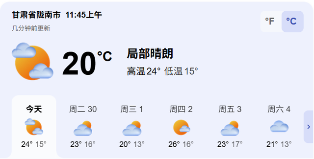 国庆中秋“雨”你同行？假期天气攻略请收好！