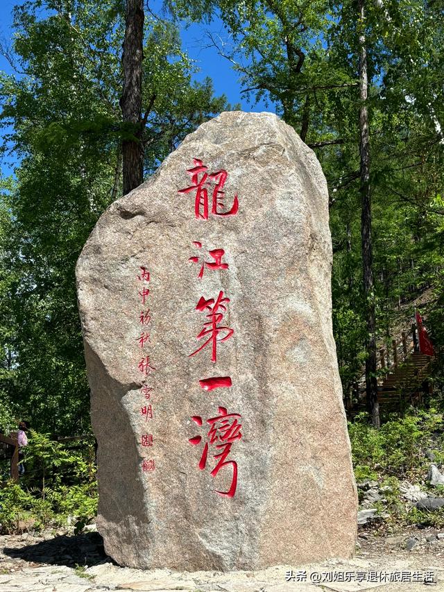 自驾331国道从黑河到漠河，一路找北寻北过程真实记录（二）