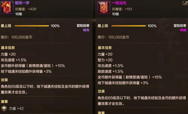 DNF手游:周年庆三国礼包全面揭晓!装扮道具属性外观一文看完!