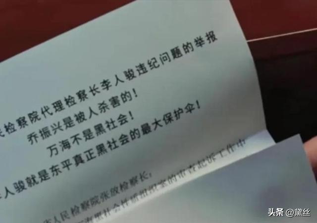以法之名：郑雅萍到死都不会想到，她的任性给洪亮挖了多大的坑