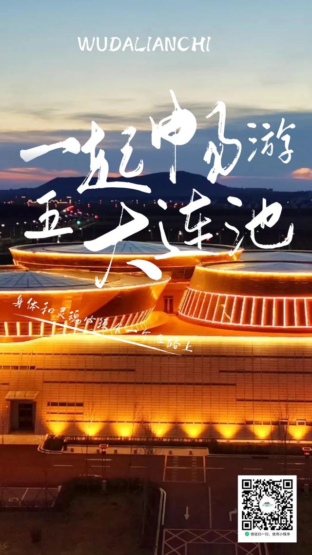 五大连池→伊春,开通直通车啦!美图美景刷爆你的朋友圈