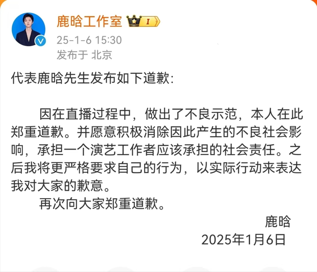 鹿晗暴瘦完状态再回升，露腹肌跳肯恰那，关晓彤“避嫌”后悔了吗