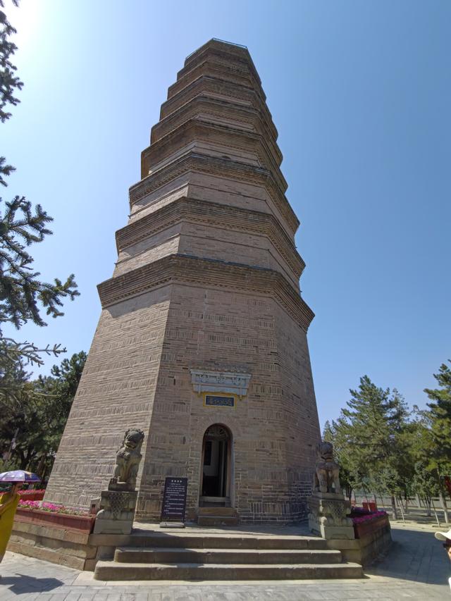 延安宝塔山