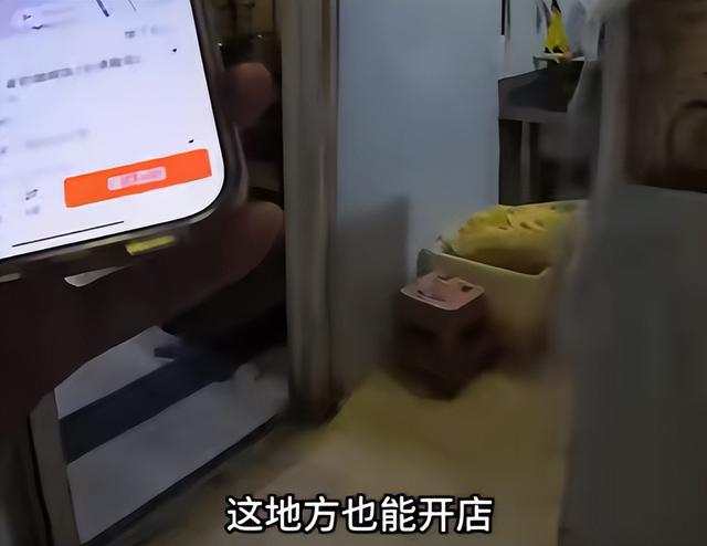 已确认：查封！全部下架！这一幕看吐了