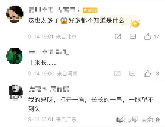 冲上热搜！赶紧查查你的支付宝！
