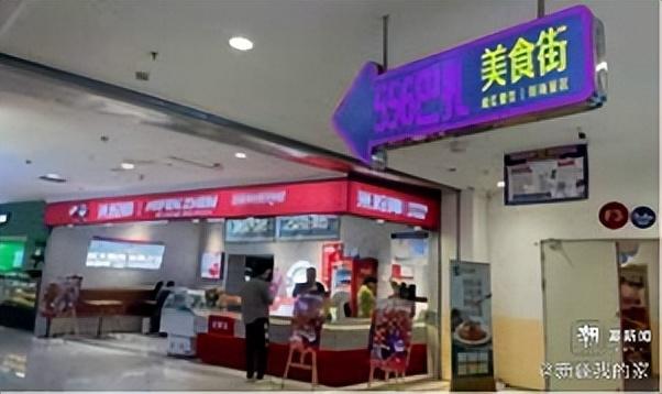 新经济 新业态 新“巴扎”新疆乌鲁木齐瑞达丝路新天地掠影