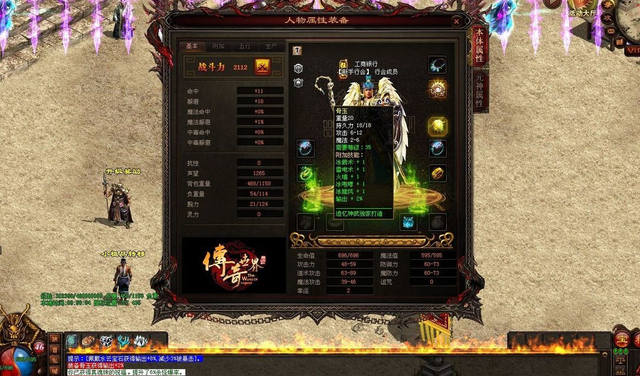 传奇世界：平民神器王者之戒，三职业通用的发光神装有多强？