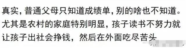 “信息差”，一年赚到了几辈子都花不完的钱！不知道就后悔一辈子