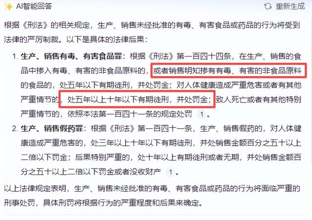 鲁迅夹烟事件新后续：孙女士收回道歉，平台出手，涉嫌违法恐坐牢