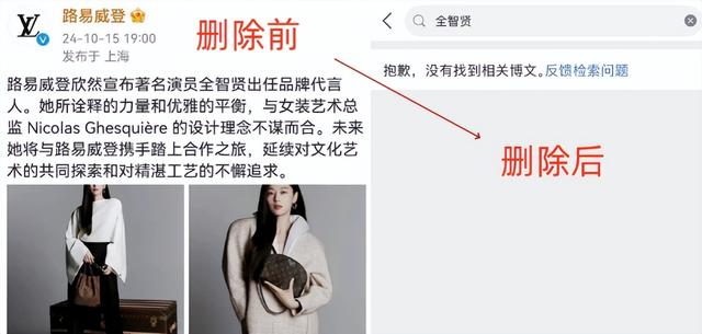 吃中国饭砸中国碗！全智贤拒不道歉，中国市场全力反击，结局来了