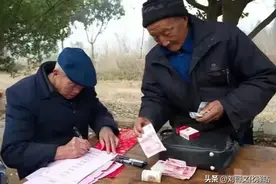 长期居住农村就会知道，“红白”事该随礼必须要随，不能不当回事图片