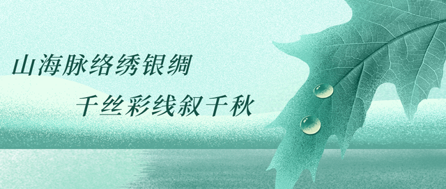 宋轶，在福建山海间读懂畲族