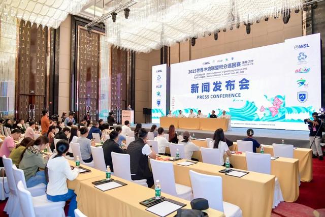 2025世界冲浪联盟积分巡回赛将于12月11日至17日在海南万宁举行
