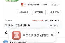 荣耀手机最好用的一个功能，居然很多人都没有用过图片