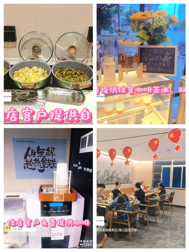 “文艺范”带动“旅游热”——海口国庆假期文旅融合成效显著