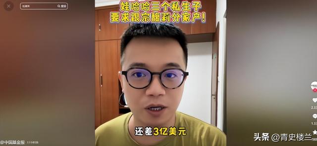 宗庆后私生子后续：已申请DNA鉴定，宗馥莉仅一个举动，表明态度