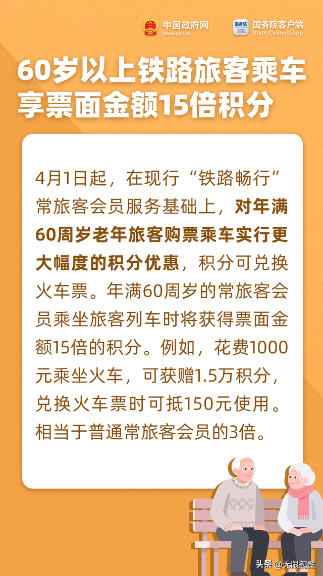 快把这篇文章转至“相亲相爱一家人”群！