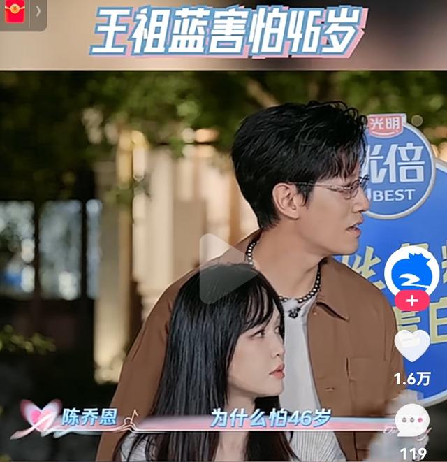 钱再多有什么用？45岁王祖蓝的现状，给所有中年人提了个醒