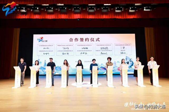 大连文旅送清凉，沪连合作创新高