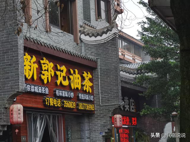 把民国时期省主席的家打造成高端民宿，长啥样？