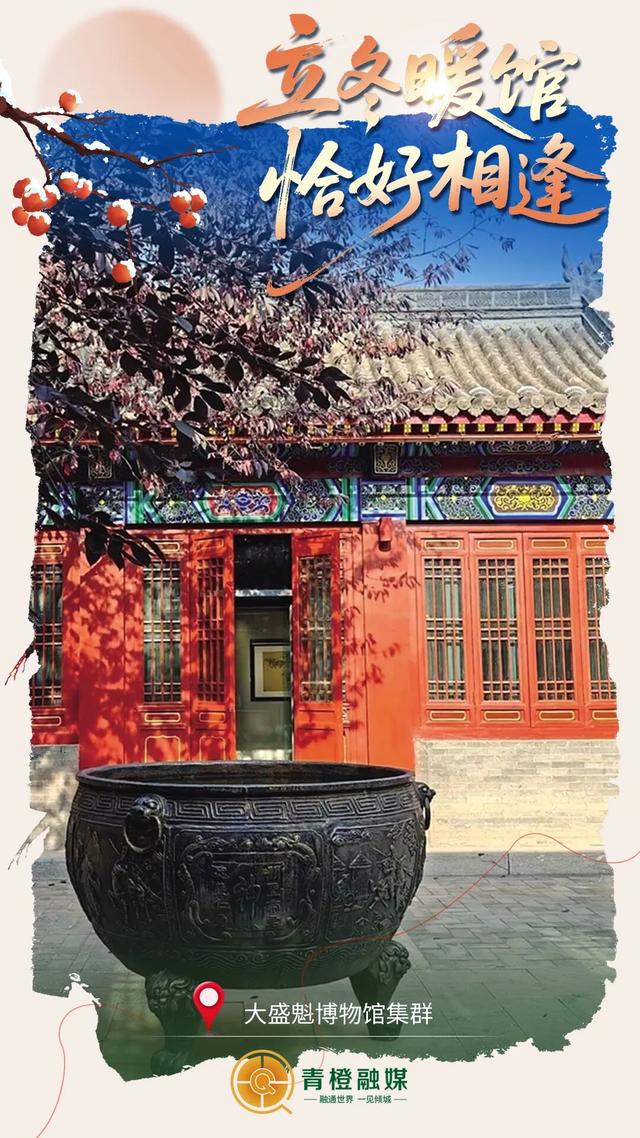 呼和浩特冬日十大暖游好去处！立冬之后，就按这个清单逛！