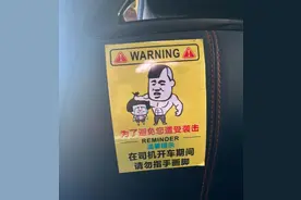 网约车惊现“雷人”标语，诅咒打一口价的乘客，太离谱！图片