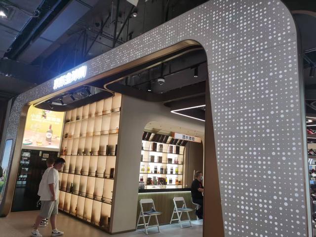 京东“复活”线下家电大卖场，中国零售竞争进入3.0时期