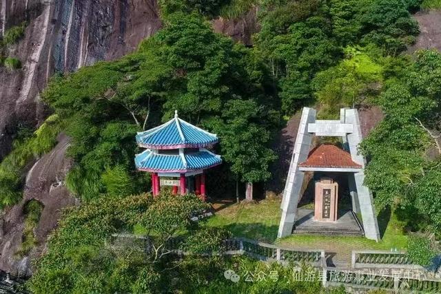 仙游十二景之“麦斜云岫”